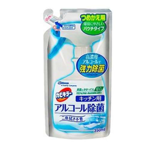 カビキラーアルコール除菌キッチン用 詰替 ヤオコーネットスーパー