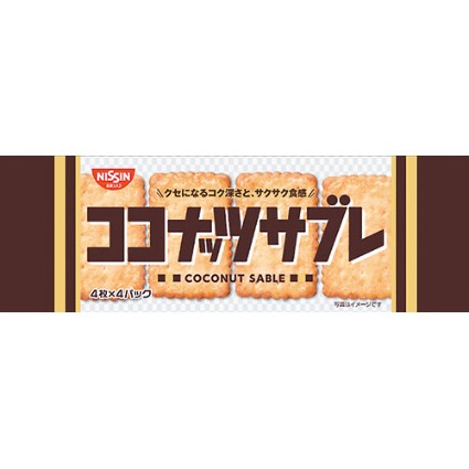 ココナッツサブレ 日清シスコ