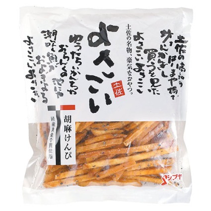 よさこい胡麻けんぴ