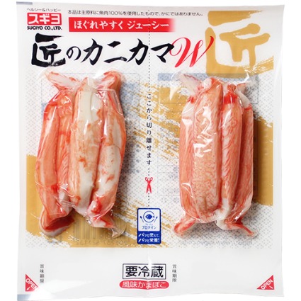 匠のカニカマ