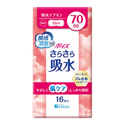 ポイズさらさら吸水　吸水ナプキン７０ｃｃ 日本製紙クレシア