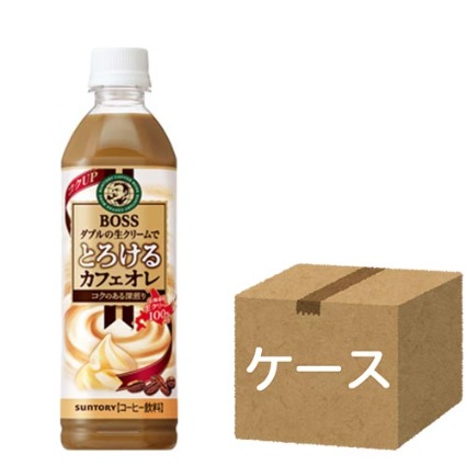 【ケース】ボス　とろけるカフェオレ