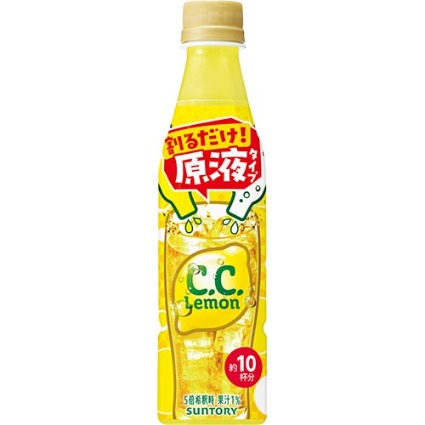おうちドリンクバーＣＣレモン