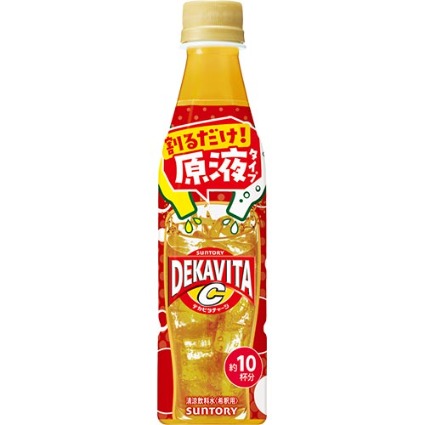 おうちドリンクバー　デカビタＣ