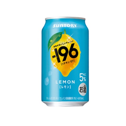 －１９６　レモン サントリー