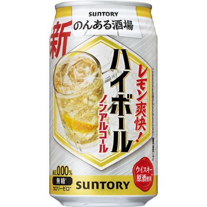 のんある酒場　ハイボール