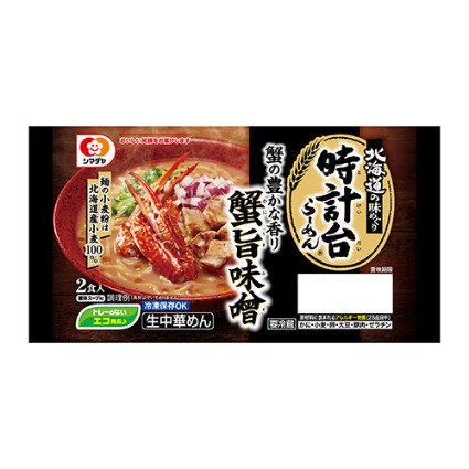 「時計台」らーめん　蟹旨味噌味 シマダヤ