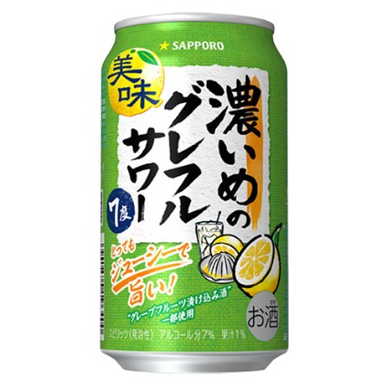 濃いめのグレフルサワー サッポロビール