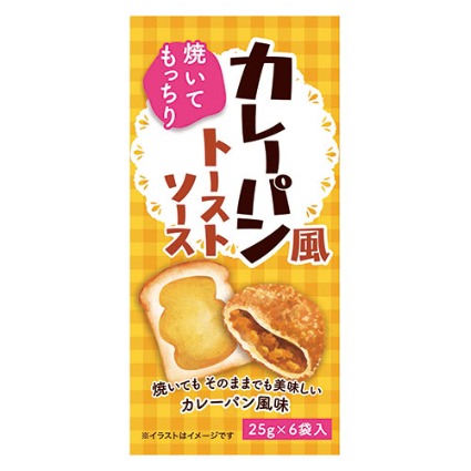 カレーパン風トーストソース