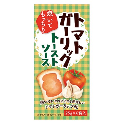 トマトガーリックトーストソース