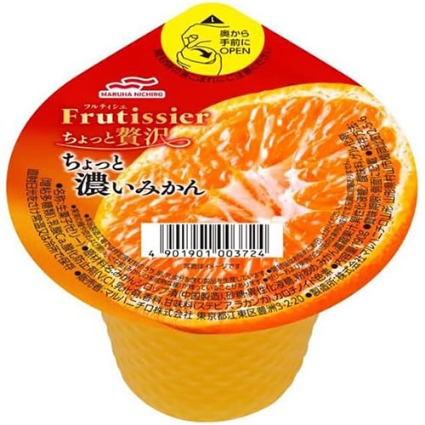 フルティシエ　ちょっと濃いみかん