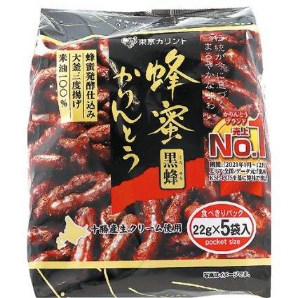 蜂蜜かりんとう黒蜂２２ｇ×５Ｐ　　　　　　　　　 東京カリント