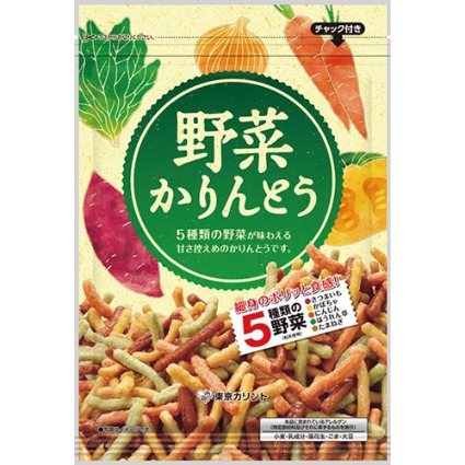 野菜かりんとう