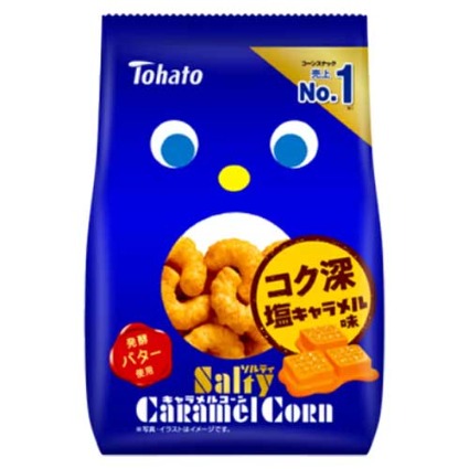 ソルティキャラメルコーン　　　　　　　　　　　　