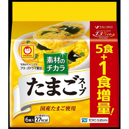 素材のチカラ　たまごスープ　＋１食増量