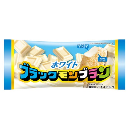 ブラックモンブラン　ホワイト