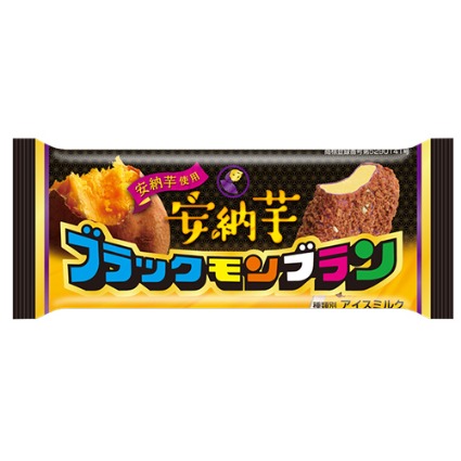 ブラックモンブラン　安納芋 竹下製菓