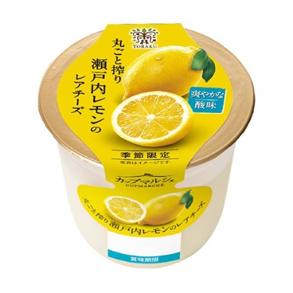 丸ごと搾り瀬戸内レモンのレアチーズ トーラク