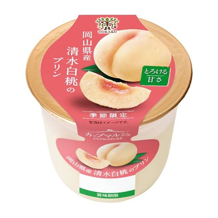 いわし出品 愛知県産 背黒いわし目刺し｜ヤオコーネットスーパー