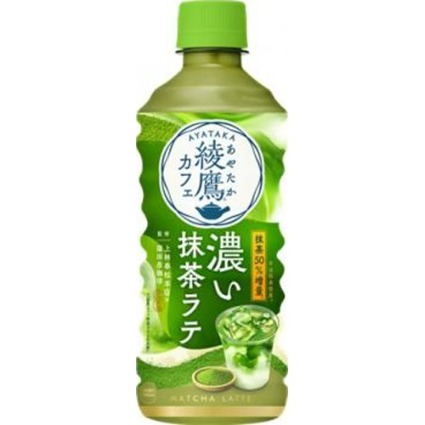 綾鷹カフェ濃い抹茶ラテ コカ・コーラ社