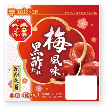 金のつぶ　梅風味黒酢たれ