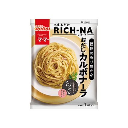 あえるだけＲＩＣＨ－ＮＡ　おだしカルボナーラ
