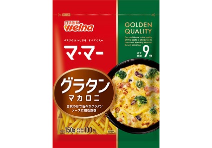 マ・マー　グラタンマカロニ