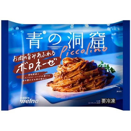 青の洞窟　お肉の旨みあふれるボロネーゼ