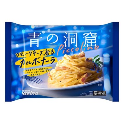 青の洞窟　スモークチーズ香るカルボナーラ