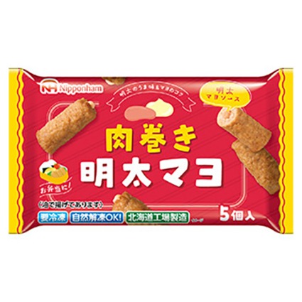 肉巻き明太マヨ 日本ハム
