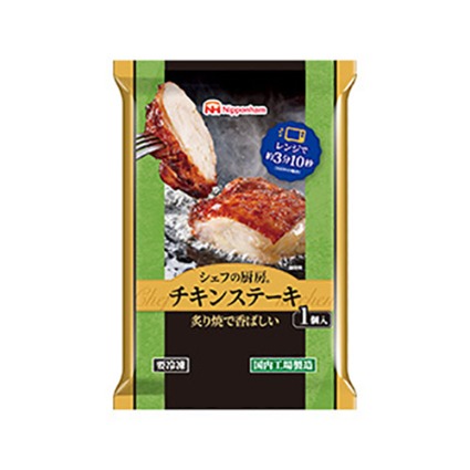 シェフの厨房　チキンステーキ 日本ハム