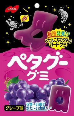 ぺタグーグミ グレープ味 ノーベル