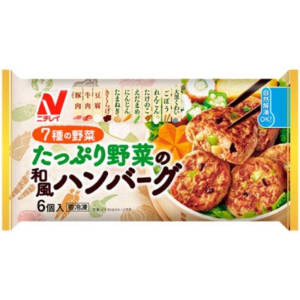 たっぷり野菜の和風ハンバーグ