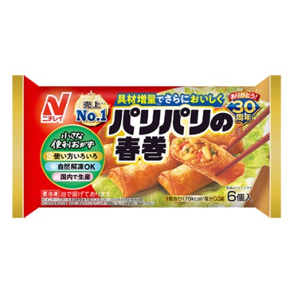パリパリの春巻 ニチレイ