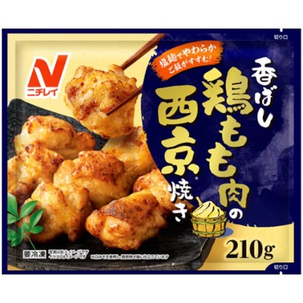 香ばし鶏もも肉の西京焼き