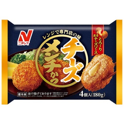 チーズメンチかつ