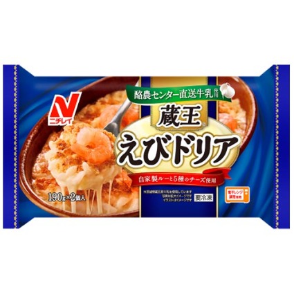 蔵王えびドリア