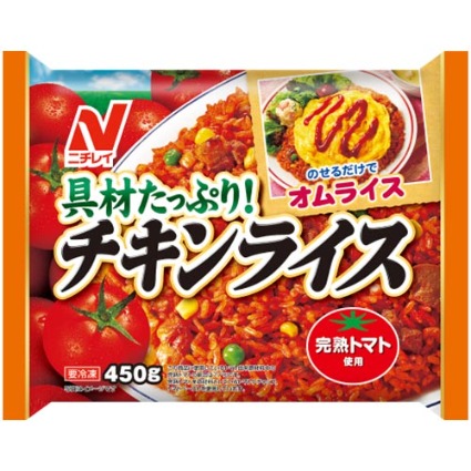 チキンライス