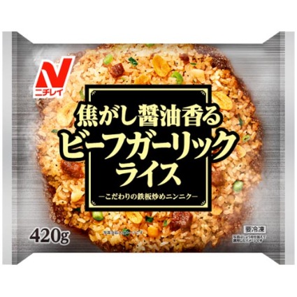 焦がし醤油香るビーフガーリックライス