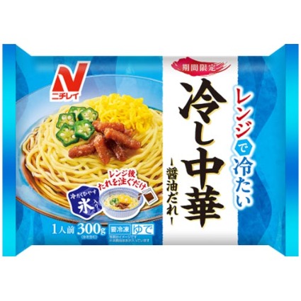 レンジで冷たい　冷やし中華