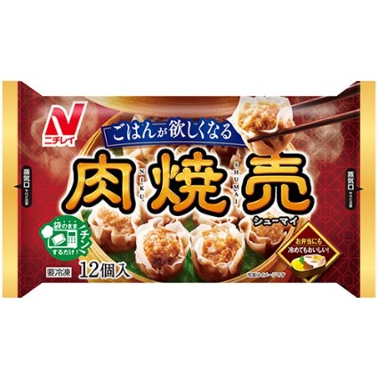 肉シューマイ