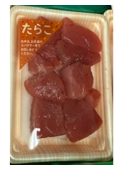 塩たらこひとくち