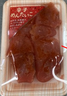 明太子ひとくち