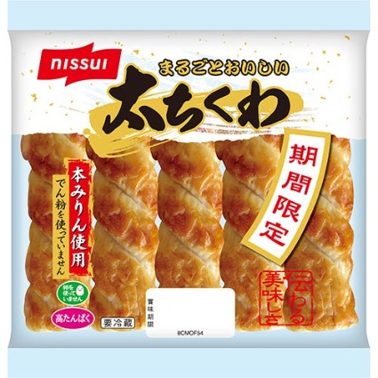 まるごとおいしい太ちくわ｜ヤオコーネットスーパー