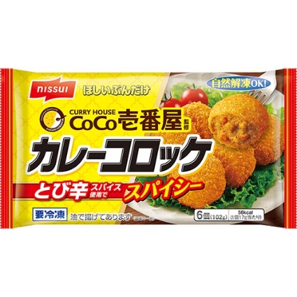ＣｏＣｏ壱番屋監修　カレーコロッケ