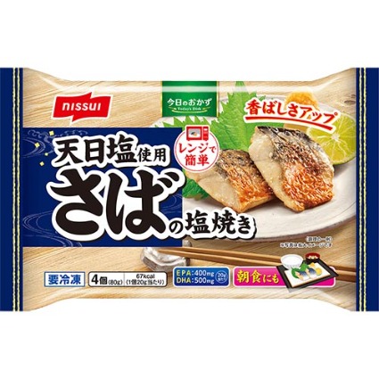 さばの塩焼き