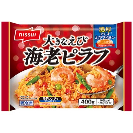 大きなえび　海老ピラフ