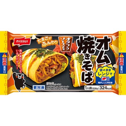 オム焼きそば