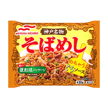 神戸名物　そばめし マルハニチロ