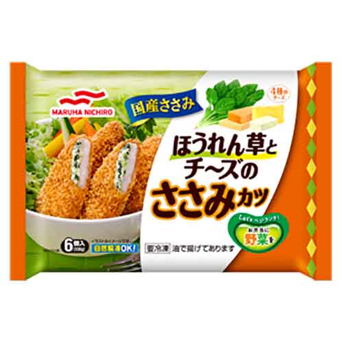 ほうれん草とチーズのささみカツ ヤオコーネットスーパー